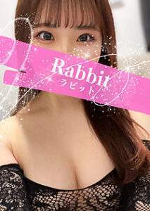 Rabbit 北千住 (ラビット) 浜田りな