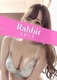 Rabbit 北千住 (ラビット) 山吹りおな