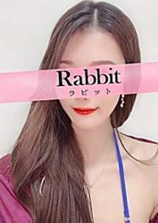 Rabbit 北千住 (ラビット) 宮野つかさ