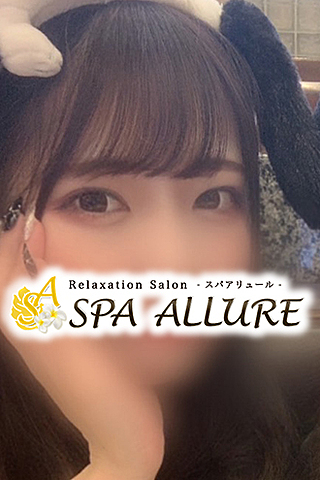 Spa Allure (スパアリュール) ゆうか