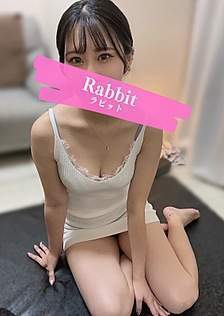 Rabbit 北千住 (ラビット) 矢口ひなの