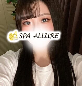 Spa Allure (スパアリュール) ゆきの