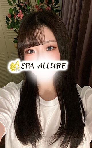 Spa Allure (スパアリュール) ゆきの