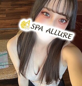 Spa Allure (スパアリュール) かおり