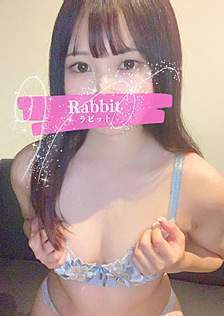 Rabbit 北千住 (ラビット) 北条ひとみ