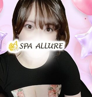 Spa Allure (スパアリュール) えりな