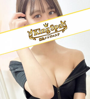 KingSpa (キングスパ) 小野さくら