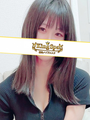 KingSpa (キングスパ) 桃田りさ