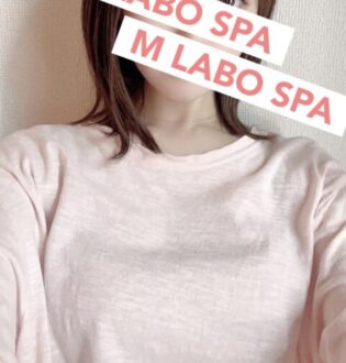 M LABO SPA千葉店 (エムラボスパ) 佐藤なぎさ