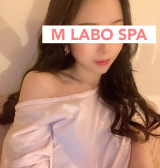 M LABO SPA千葉店 (エムラボスパ) 西條るな