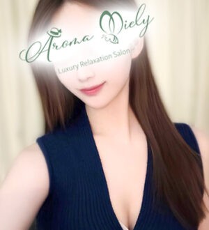 Aroma Miely (アロマミエリー) 樹ひめ