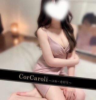 Cor Caroli (コルカロリ) 持田のの