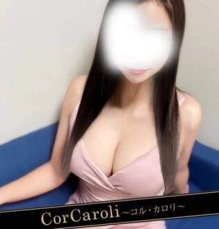 Cor Caroli (コルカロリ) 矢吹じゅり