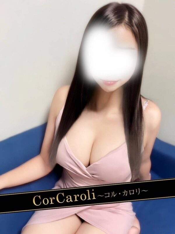 Cor Caroli (コルカロリ) 矢吹じゅり