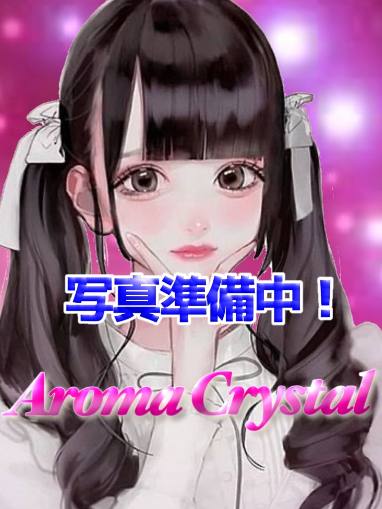 Aroma Crystal (アロマクリスタル) 天江りな