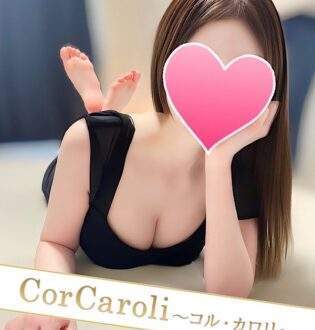 Cor Caroli (コルカロリ) 中里いちは