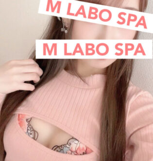 M LABO SPA千葉店 (エムラボスパ) 天音みう