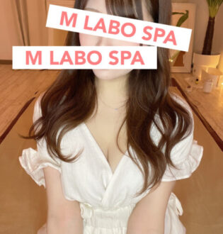 M LABO SPA千葉店 (エムラボスパ) 柏原さら