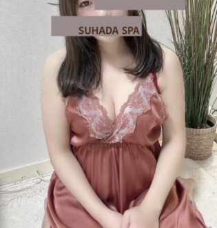 すはだSPA 小嶋ことね