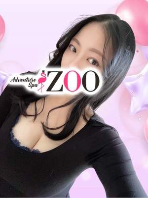 ZOO (ズー) 成瀬リズ