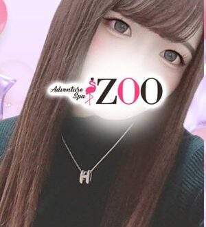 ZOO (ズー) 野原りんか