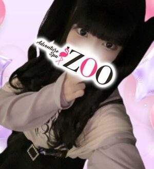 ZOO (ズー) 橘ことり