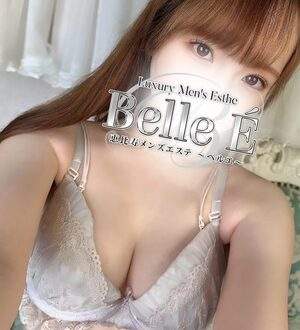 Belle É (ベルエ) 木村すず