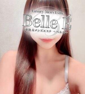 Belle É (ベルエ) 新山なつき