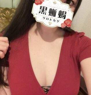 黒蜥蜴 りな