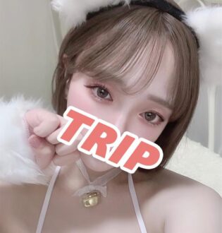 Trip (トリップ) 藤原ちか