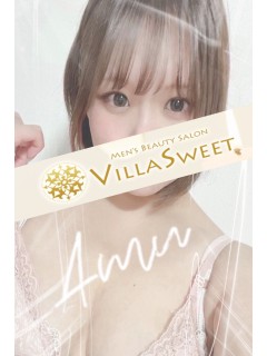 Villa Sweet (ヴィラスイート) 雛森あむ