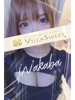 Villa Sweet (ヴィラスイート) 柴咲ゆあ