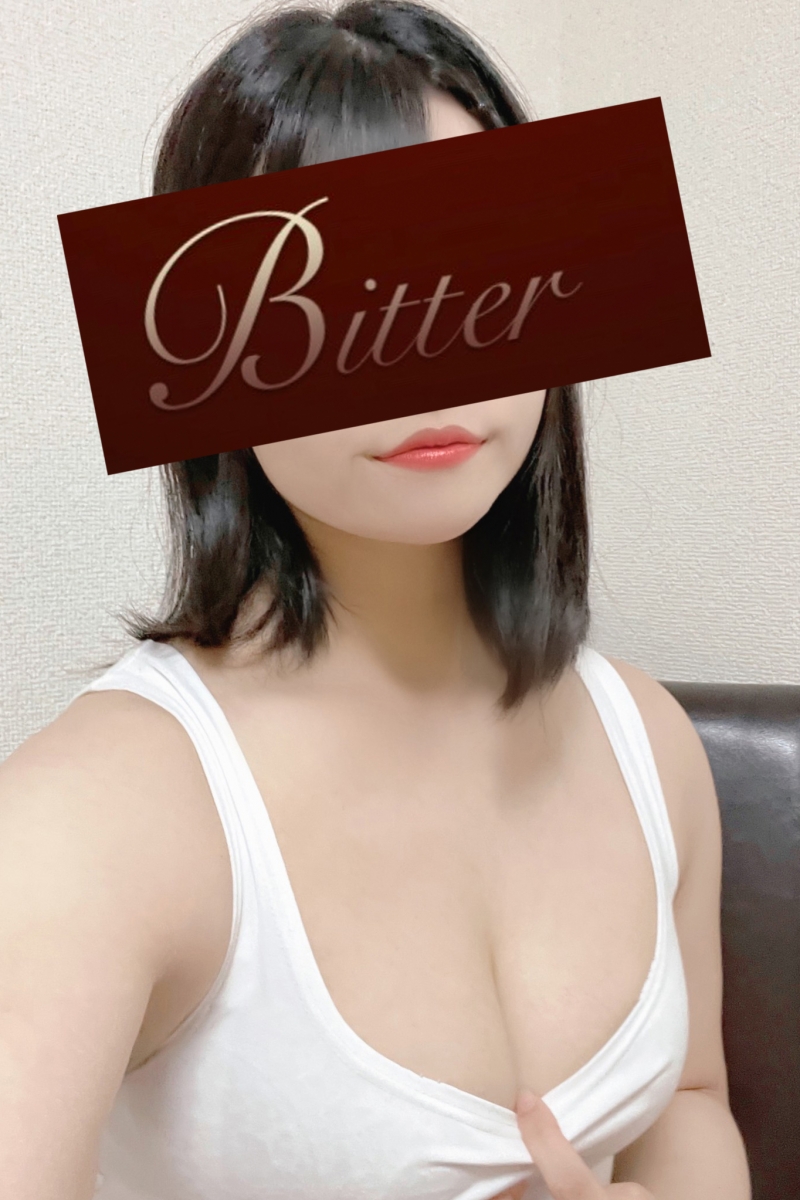 Bitter (ビター) 葉加瀬こはる