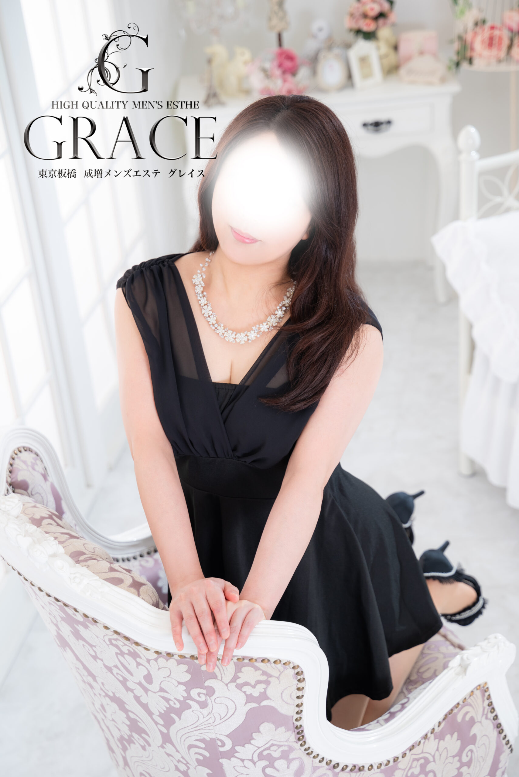 GRACE板橋・成増 (グレイス) 百瀬彩香