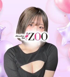 ZOO (ズー) 小野田リリ