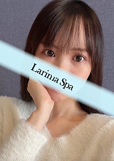 Larima Spa 三軒茶屋 (ラリマスパ) 明道まなみ