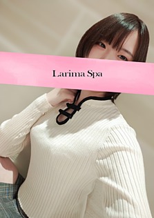 Larima Spa 三軒茶屋 (ラリマスパ) 渋谷みおな