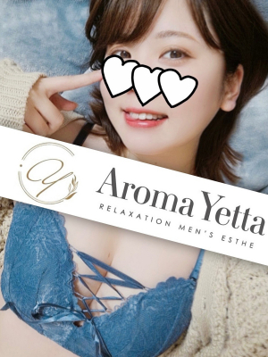 Aroma Yetta (アロマイエッタ) 咲はのか