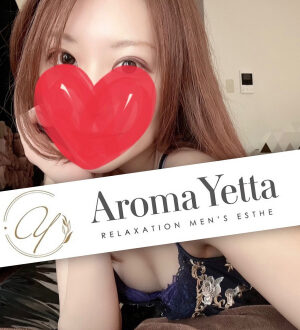 Aroma Yetta (アロマイエッタ) 柏木かえで