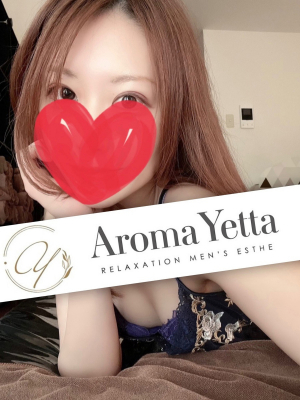 Aroma Yetta (アロマイエッタ) 柏木かえで