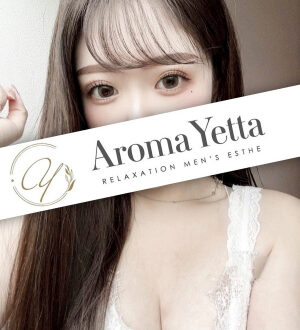 Aroma Yetta (アロマイエッタ) 水城のあ