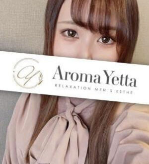 Aroma Yetta (アロマイエッタ) 白石ひなた