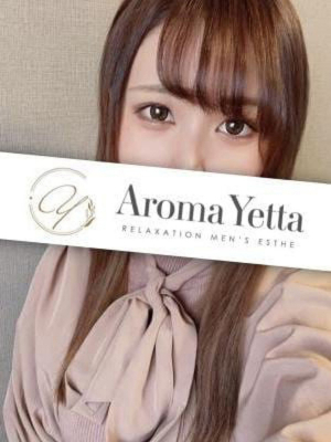 Aroma Yetta (アロマイエッタ) 白石ひなた