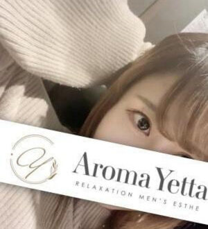 Aroma Yetta (アロマイエッタ) 新田レイカ