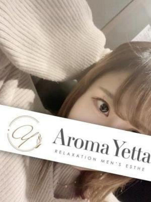 Aroma Yetta (アロマイエッタ) 新田レイカ