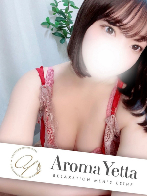 Aroma Yetta (アロマイエッタ) 月野ゆあ