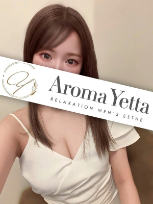 Aroma Yetta (アロマイエッタ) 朝霧ゆい