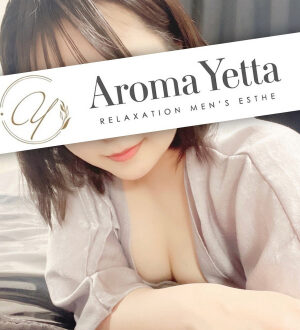 Aroma Yetta (アロマイエッタ) 絢瀬のの