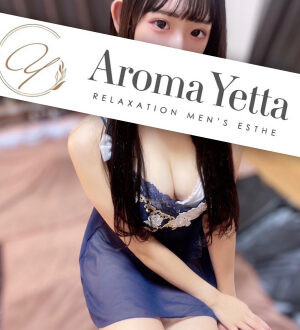 Aroma Yetta (アロマイエッタ) 天野てんし