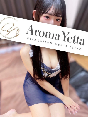 Aroma Yetta (アロマイエッタ) 天野てんし